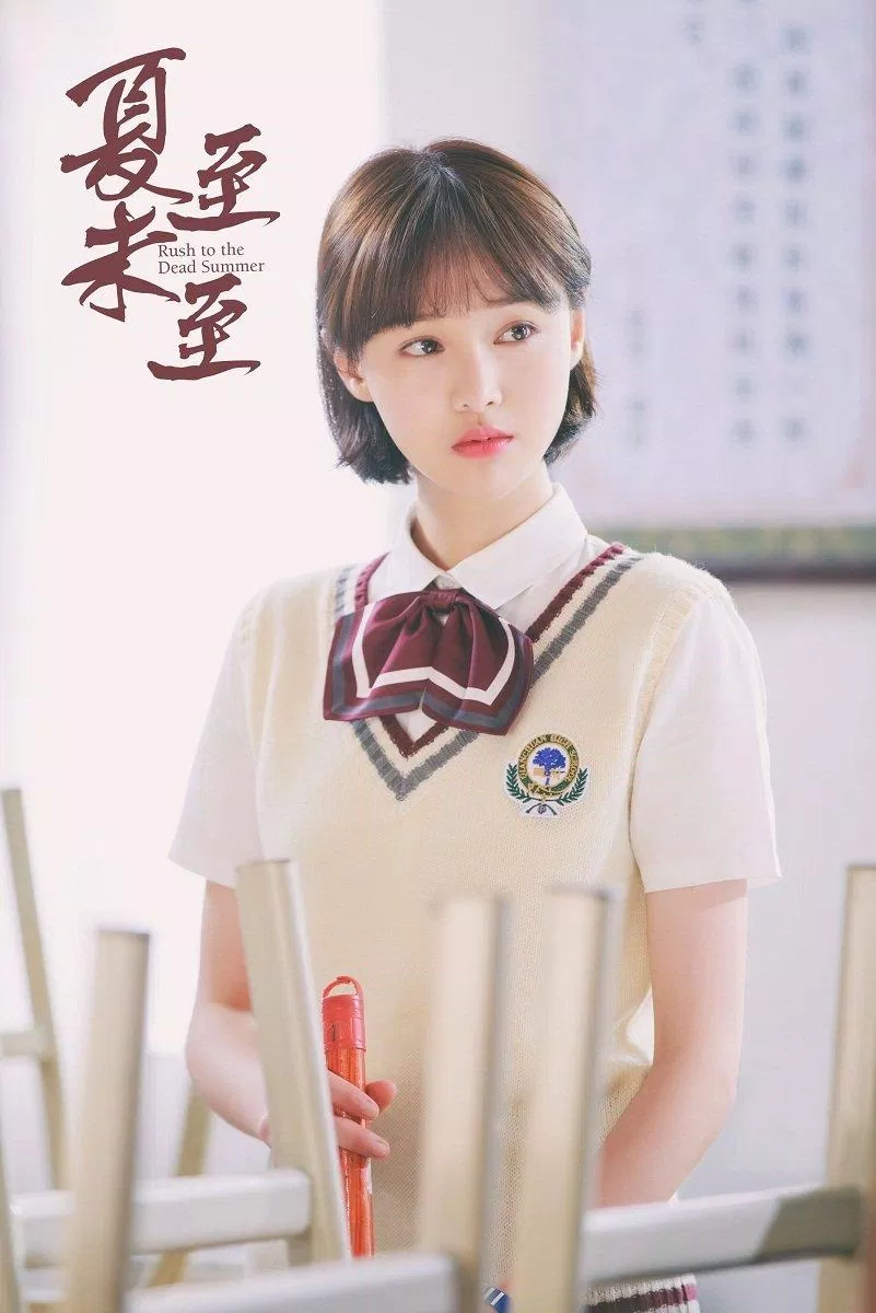 Trịnh Sảng đóng Hạ chí chưa tới (Ảnh: Internet). Trịnh Sảng đóng Hạ chí chưa tới (Ảnh: Internet).