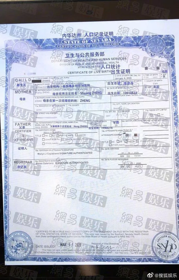 Bản khai sinh chém Trịnh Sảng xuống ngựa (nguồn: internet)