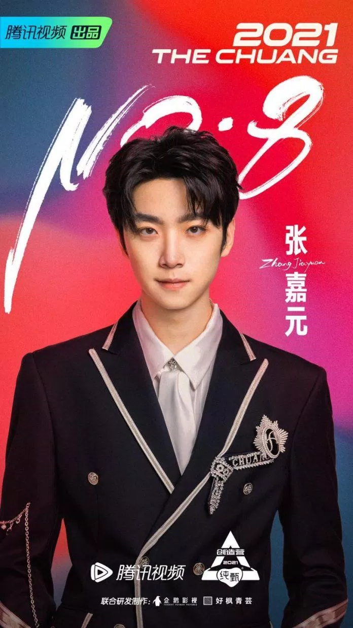 Thành viên Trương Gia Nguyên (Zhang Jiayuan) của nhóm nhạc nam INTO1. (Nguồn: Internet) Thành viên Trương Gia Nguyên của nhóm nhạc nam INTO1. (Nguồn: Internet)