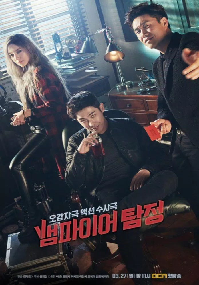 Poster phim The Vampire Detective. (Nguồn: Internet)