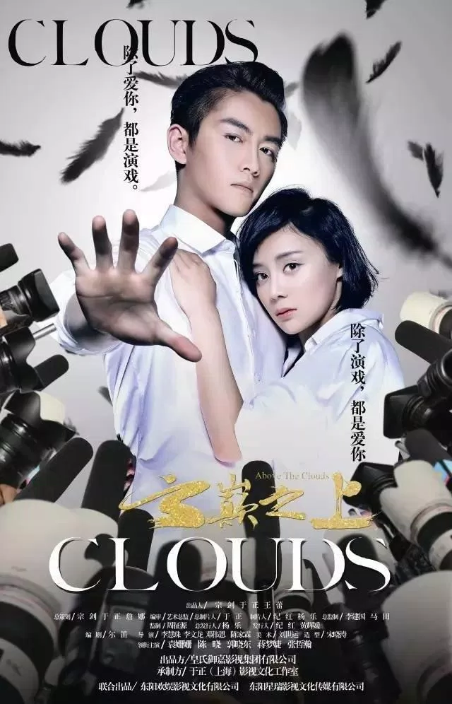 Poster phim (Nguồn: Internet)