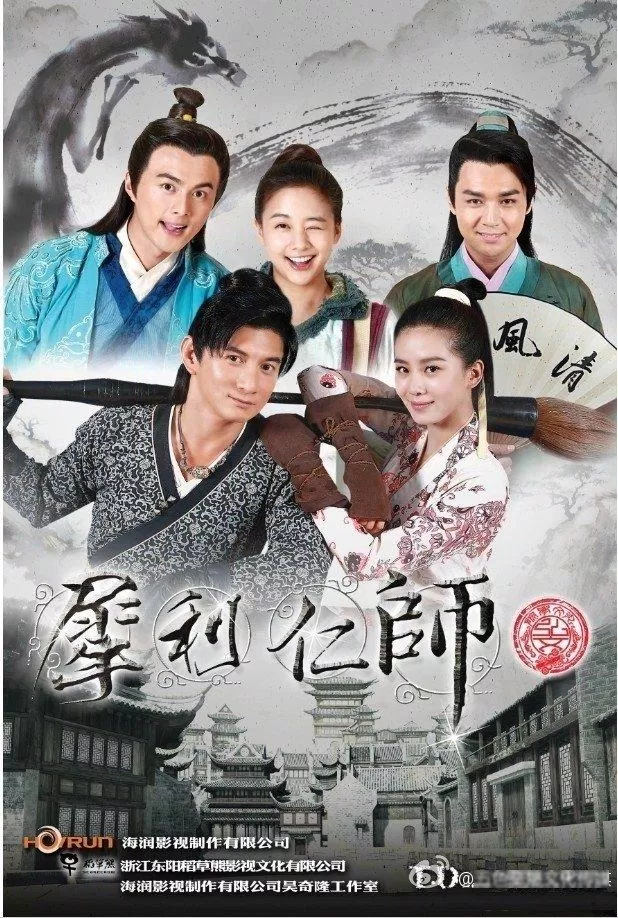 Poster phim (Nguồn: Internet)