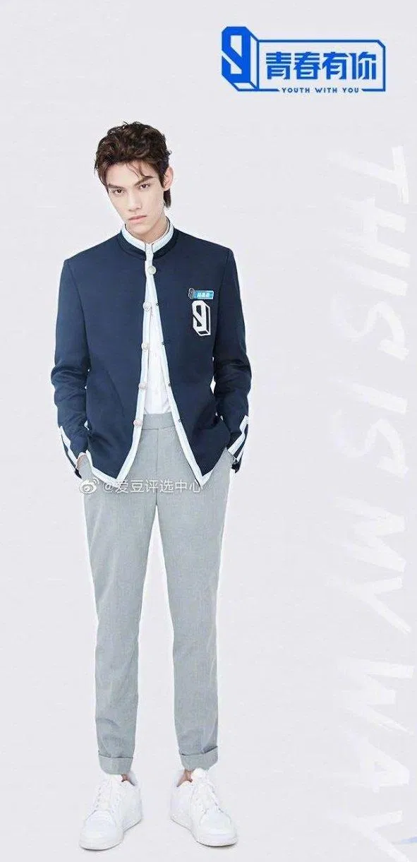 Duan Xingxing (X). (Nguồn: Internet) Duan Xingxing (X). (Nguồn: Internet)