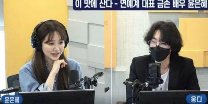 Yoon Eun Hye trong chương trình SBS Love FM.  (Ảnh: Internet).