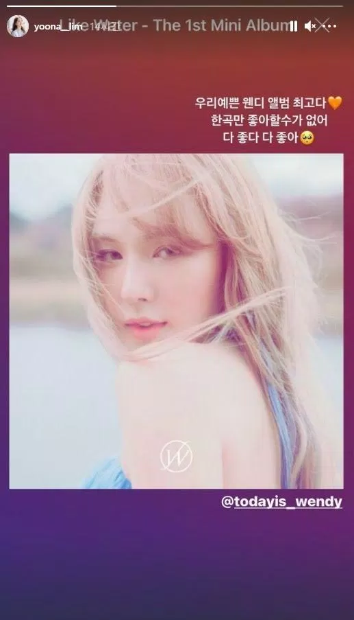 "Album của Wendy xuất sắc! Mình không thể chỉ thích mỗi một bài được. Tất cả đều hay" - Yoona