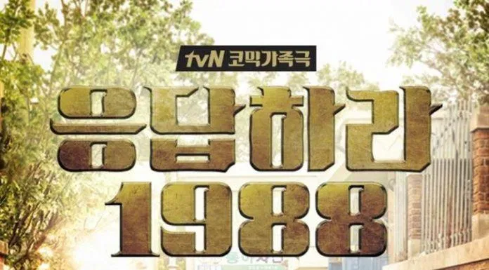 Reply 1988 (Lời Hồi Đáp 1988) của đài tvN là bộ phim đứng thứ 4 với rating với 18,803%. (Nguồn: Internet)