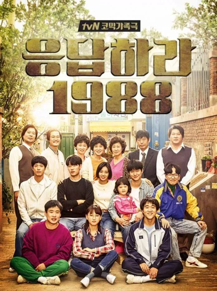 Reply 1988 (Lời Hồi Đáp 1988) của đài tvN là bộ phim đứng thứ 4 với rating với 18,803%. (Nguồn: Internet)