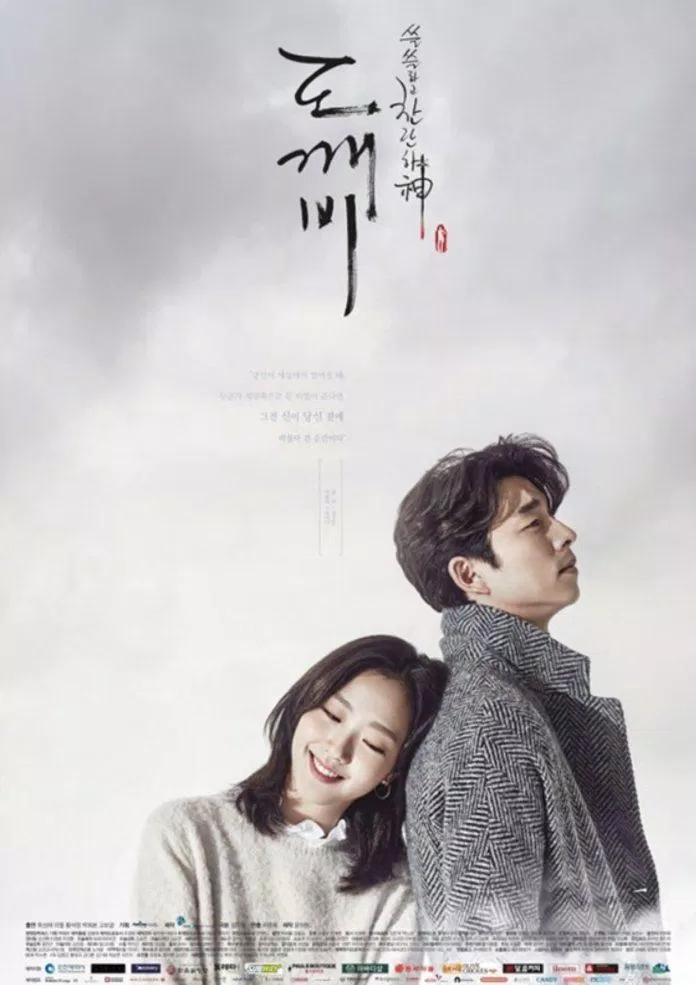 Goblin (Yêu Tinh) của đài tvN là bộ phim đứng thứ 5 với rating với 18,680%. (Nguồn: Internet)