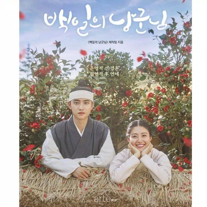 100 Days My Prince (Lang Quân 100 Ngày) của đài tvN là bộ phim đứng thứ 10 với rating với 14,412%. (Nguồn: Internet)