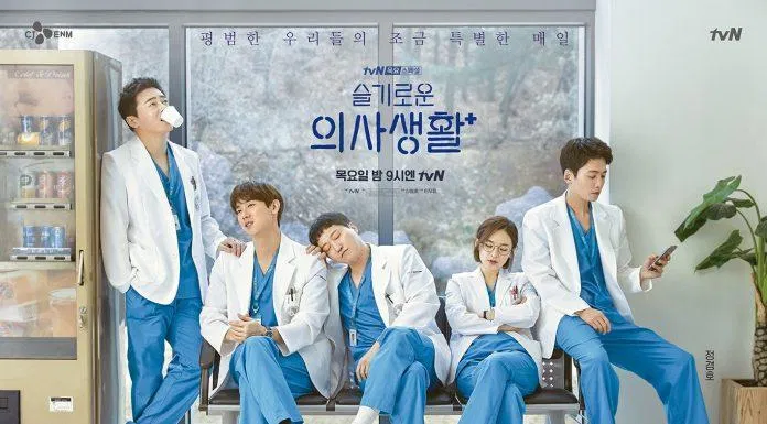 Hospital Playlist (Những Bác Sĩ Tài Hoa) của đài tvN là bộ phim đứng thứ 11 với rating với 14,142%. (Nguồn: Internet)