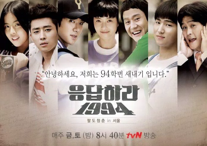 Reply 1994 (Lời Hồi Đáp 1994) của đài tvN là bộ phim đứng thứ 15 với rating với 11,509%. (Nguồn: Internet)