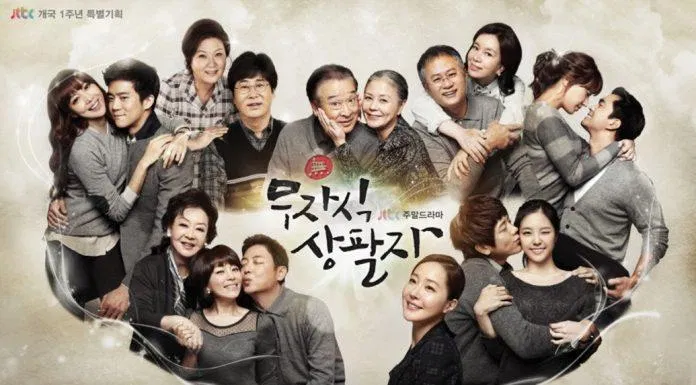 My Kids Give Me A Headache (Có Con Hay Không?) của đài JTBC là bộ phim đứng thứ 19 với rating với 10,715%. (Nguồn: Internet)