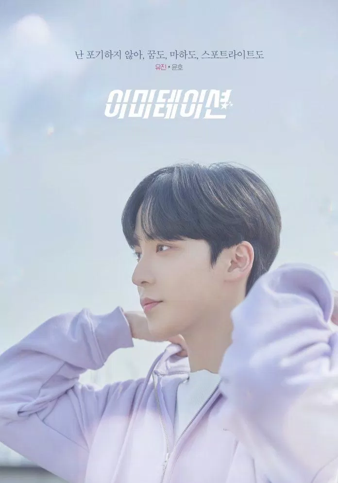 ATEEZ Yunho trong vai Yu Jin (Ảnh: Internet)