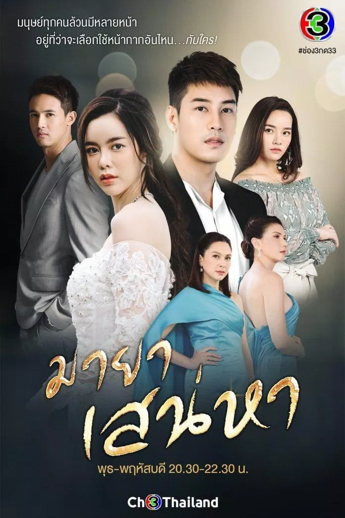 Phim Thái Lan mới: Hãy sẵn sàng cho những trải nghiệm mới lạ với các bộ phim Thái Lan mới nhất. Với những diễn viên tài năng và quyến rũ, cùng những câu chuyện hấp dẫn, các bộ phim này chắc chắn sẽ khiến bạn thích thú.