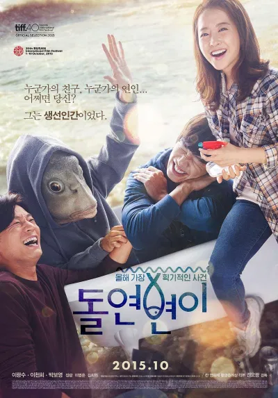 Poster Bạn Trai Tôi Là Người Cá (Nguồn: Internet) Poster Bạn Trai Tôi Là Người Cá (Nguồn: Internet)