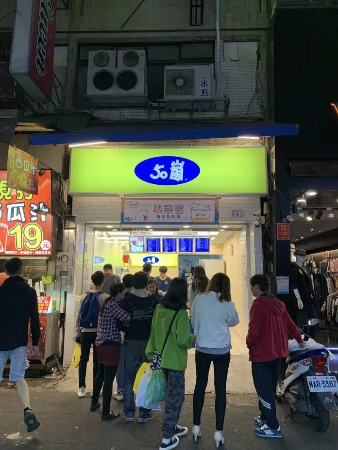 Cửa hàng 50Lan tại Đài Loan (Nguồn: BlogAnChoi).