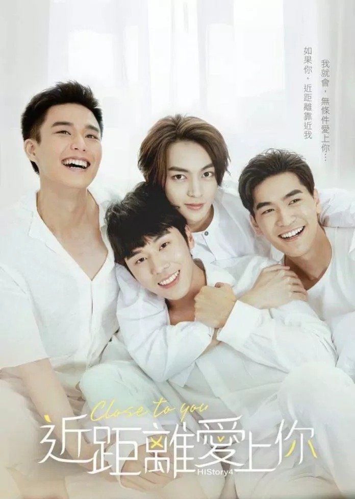 Poster phim HIStory4: Close to You. (Ảnh: Internet) Poster phim HIStory4: Close to You. (Ảnh: Internet)