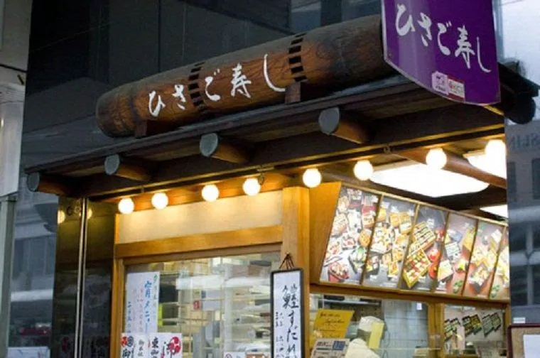Mặt tiền của nhà hàng Hisagozushi (Ảnh: Internet). Mặt tiền của nhà hàng Hisagozushi (Ảnh: Internet).
