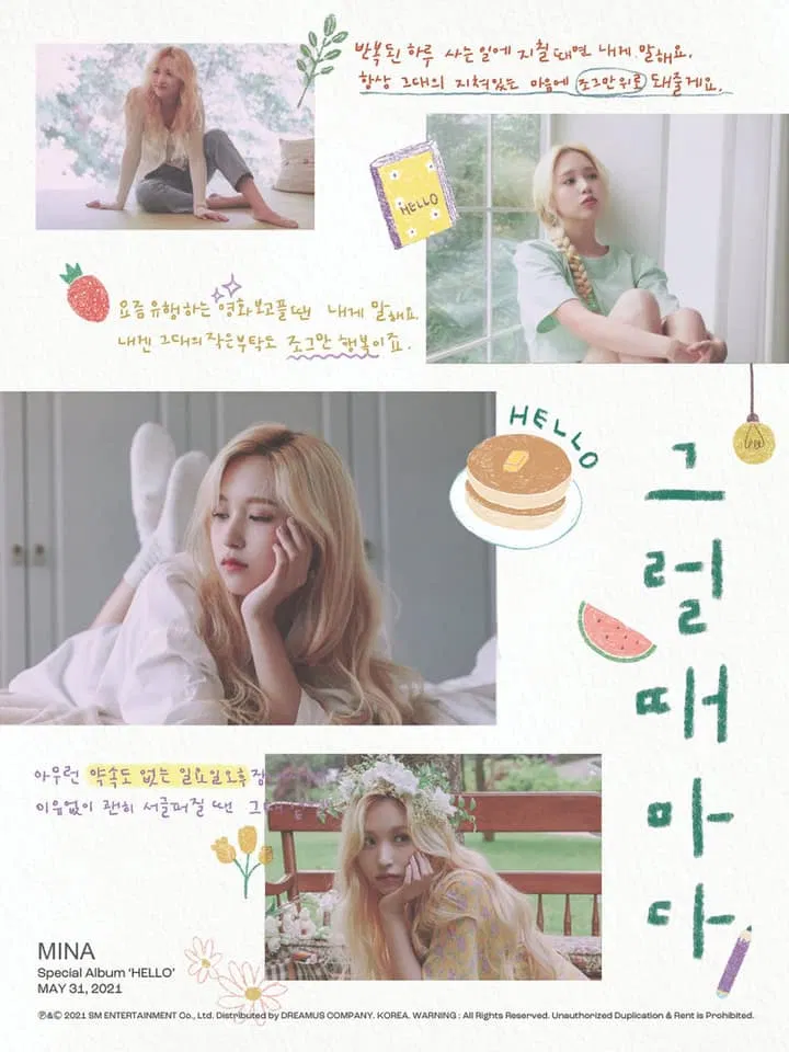 Thiết kế đáng yêu, bắt mắt của teaser nhà SM đã gây bão với các fan nhóm khác (Ảnh Internet) Thiết kế đáng yêu, bắt mắt của teaser nhà SM đã gây bão với các fan nhóm khác (Ảnh Internet)