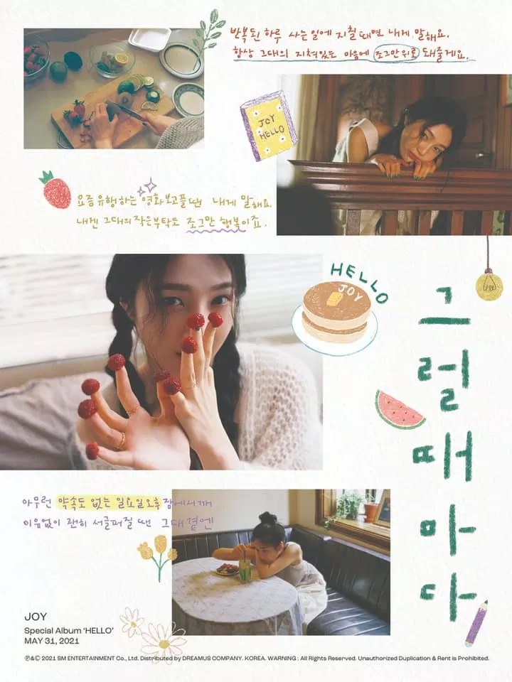 Thiết kế đáng yêu, bắt mắt của teaser nhà SM (Ảnh Internet) Thiết kế đáng yêu, bắt mắt của teaser nhà SM (Ảnh Internet)