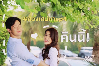 Bộ phim đánh dấu sự tái hợp của Kim và James (ảnh: Internet)