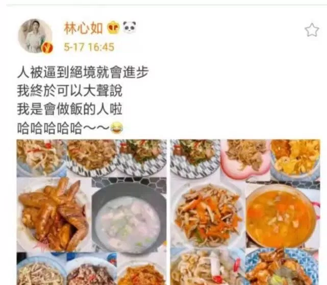 Bài post của Lâm Tâm Như trên Weibo (Nguồn: Internet)