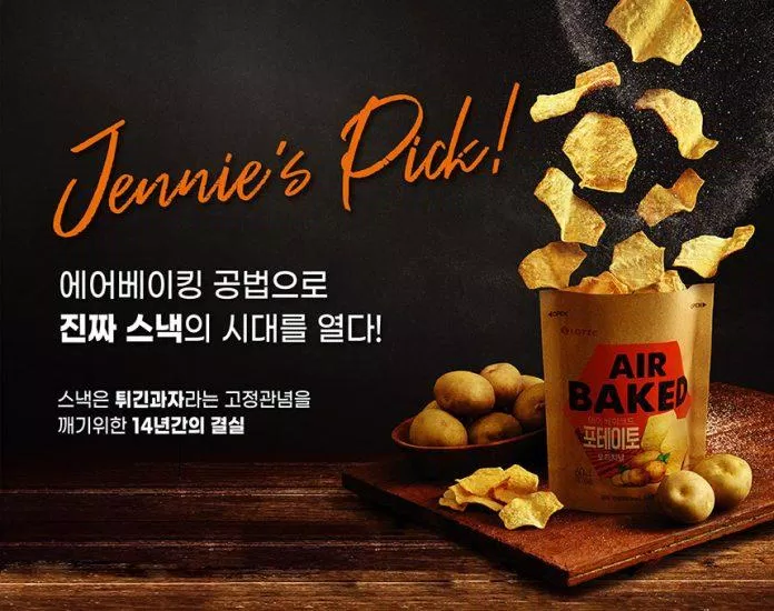Chân dung snack đắt giá, lựa chọn của Jennie! (Ảnh: Internet) Chân dung snack đắt giá, lựa chọn của Jennie! (Ảnh: Internet)