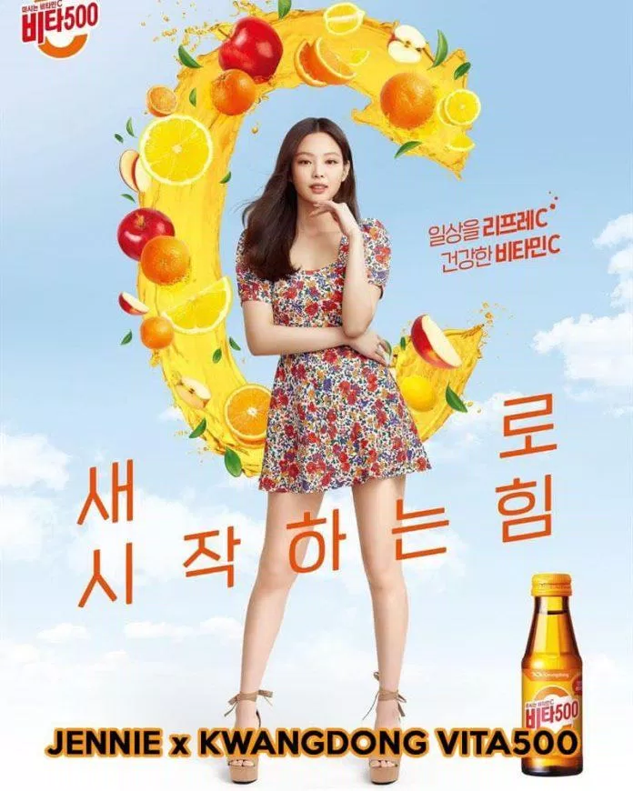 Jennie quảng cáo cho Kwangdong Vita500 (Ảnh: Internet).