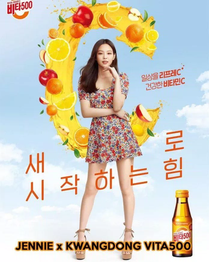Jennie quảng cáo cho Kwangdong Vita500 (Ảnh: Internet). Jennie quảng cáo cho Kwangdong Vita500 (Ảnh: Internet).