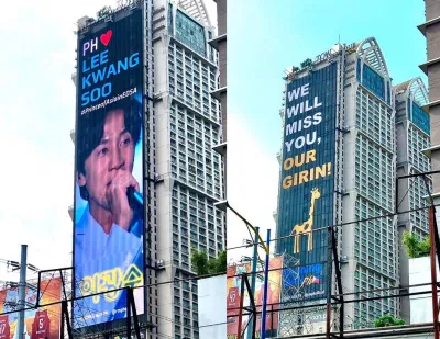 Món quà tri ân của người hâm mộ Philippines dành cho Lee Kwang Soo. (Ảnh. Internet). Món quà tri ân của người hâm mộ Philippines dành cho Lee Kwang Soo. (Ảnh. Internet).