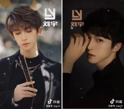 Lưu Vũ debut vị trí Center của INTO1. (Ảnh: BlogAnChoi)