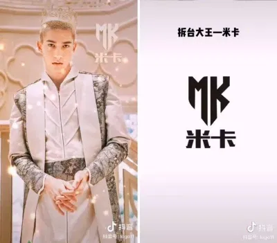 Mika là thành viên người Mỹ. (Ảnh: BlogAnChoi)