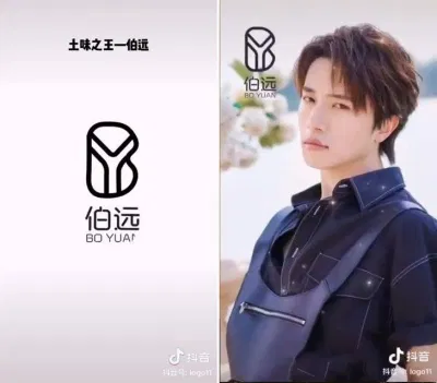 Bá Viễn - thành viên INTO1. (Ảnh: BlogAnChoi)