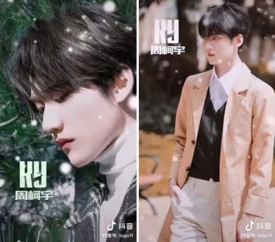 Châu Kha Vũ - visual của INTO1 (Ảnh: BlogAnChoi)