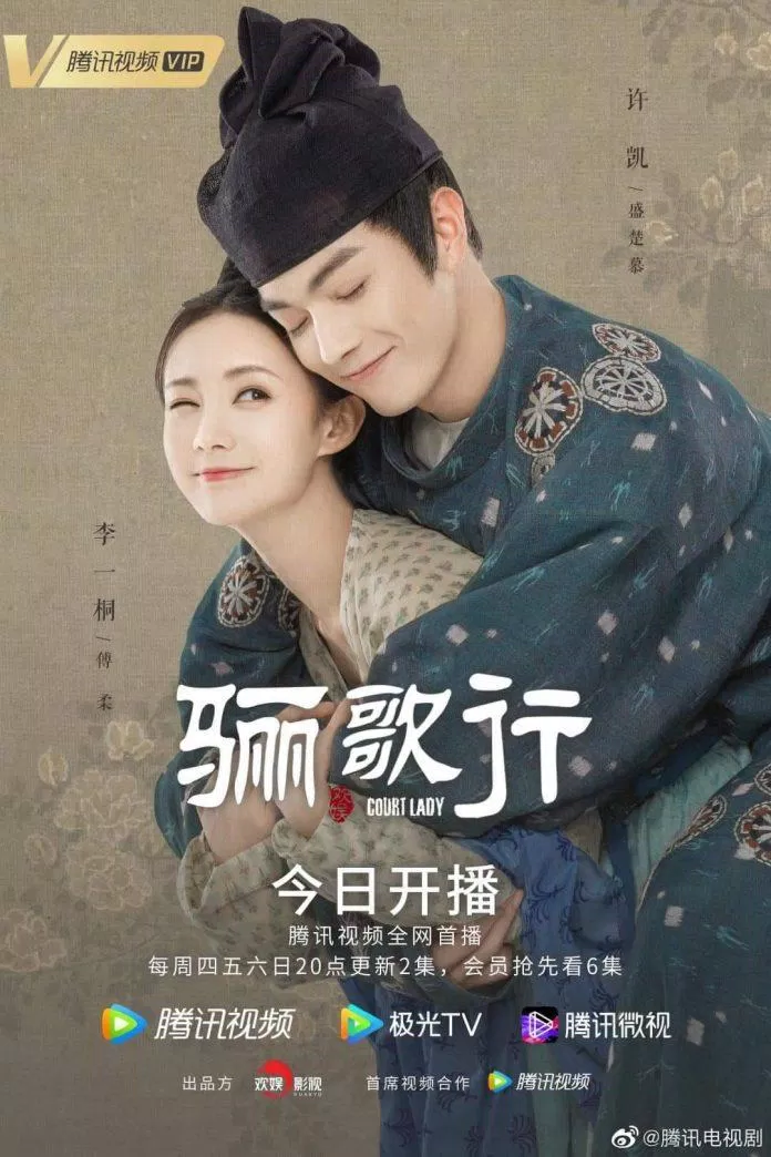 Poster phim Ly Ca Hành (ảnh: Internet)