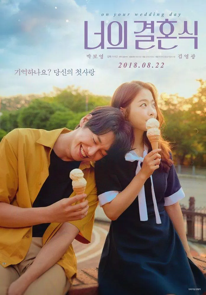 Poster Ngày Em Đẹp Nhất (Nguồn: Internet) Poster Ngày Em Đẹp Nhất (Nguồn: Internet)