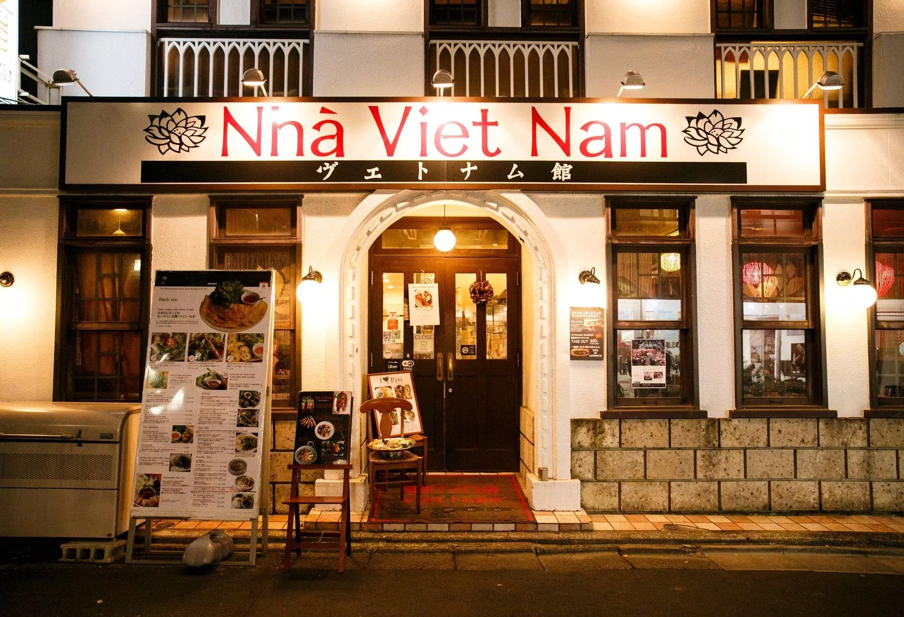 Mặt tiền của Nhà Việt Nam Ebisu (Ảnh: Internet).