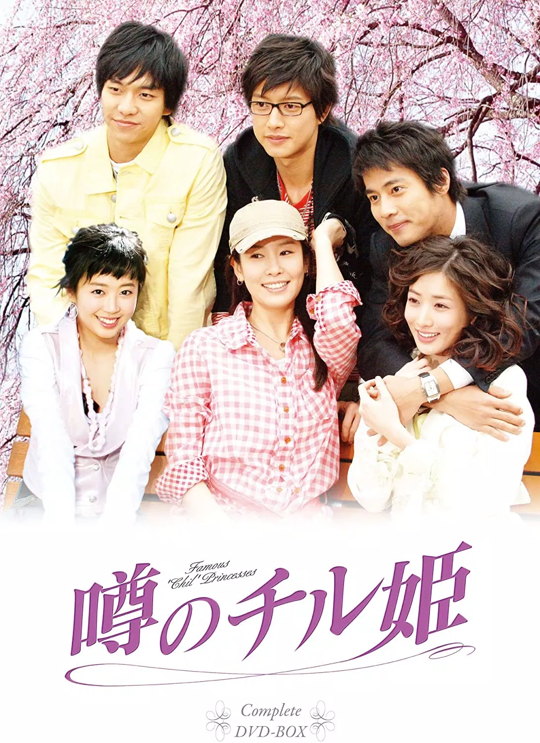 Poster Những Nàng Công Chúa Nổi Tiếng (Nguồn: Internet) Poster Những Nàng Công Chúa Nổi Tiếng (Nguồn: Internet)