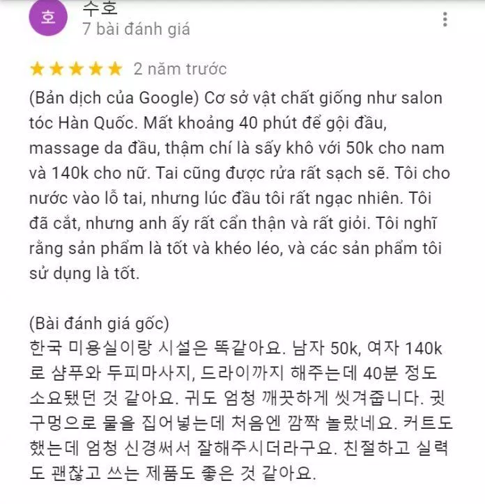 Niên được khách hàng đánh giá cao về cơ sở vật chất cũng như chất lượng dịch vụ tại salon (Nguồn: Internet) Niên được khách hàng đánh giá cao về cơ sở vật chất cũng như chất lượng dịch vụ tại salon (Nguồn: Internet)