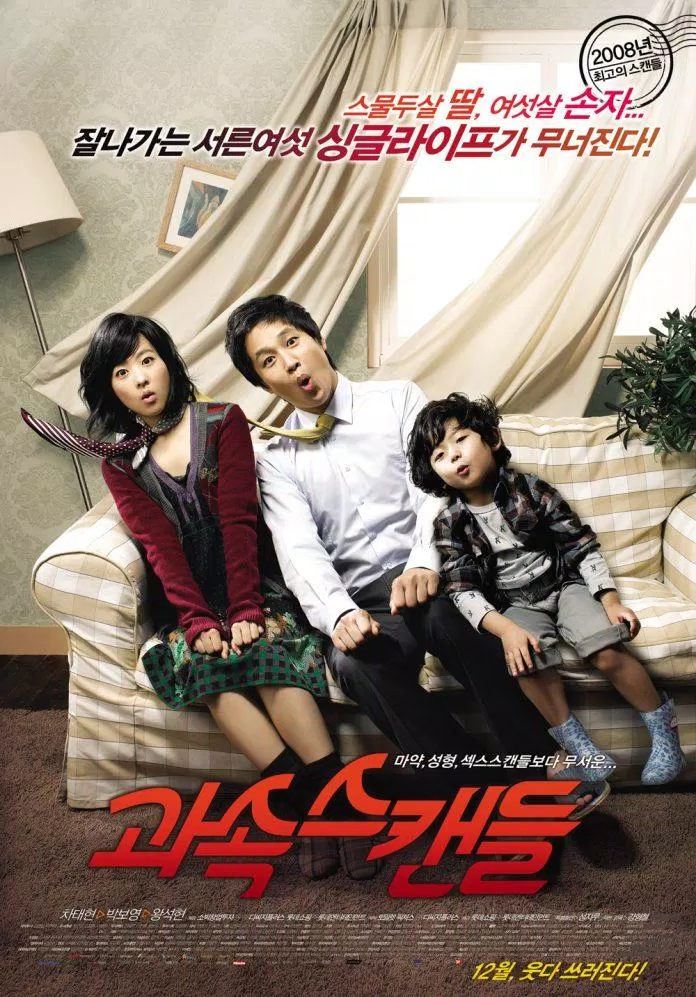 Poster Ông Ngoại Tuổi 30 (Nguồn: Internet) Poster Ông Ngoại Tuổi 30 (Nguồn: Internet)