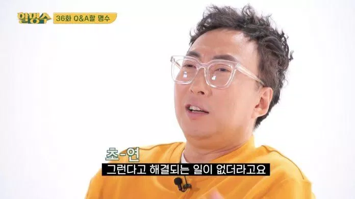 Park Myung Soo cảm thấy rất hối tiếc khi không tham gia Running Man. (Ảnh:Internet). Park Myung Soo cảm thấy rất hối tiếc khi không tham gia Running Man. (Ảnh:Internet).