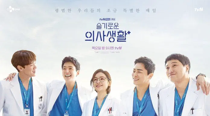 Poster phim . (Ảnh: Internet)