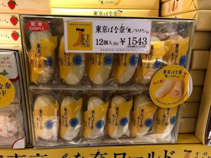 Món quà rất độc lạ của thành phố Tokyo! (Ảnh: Internet).