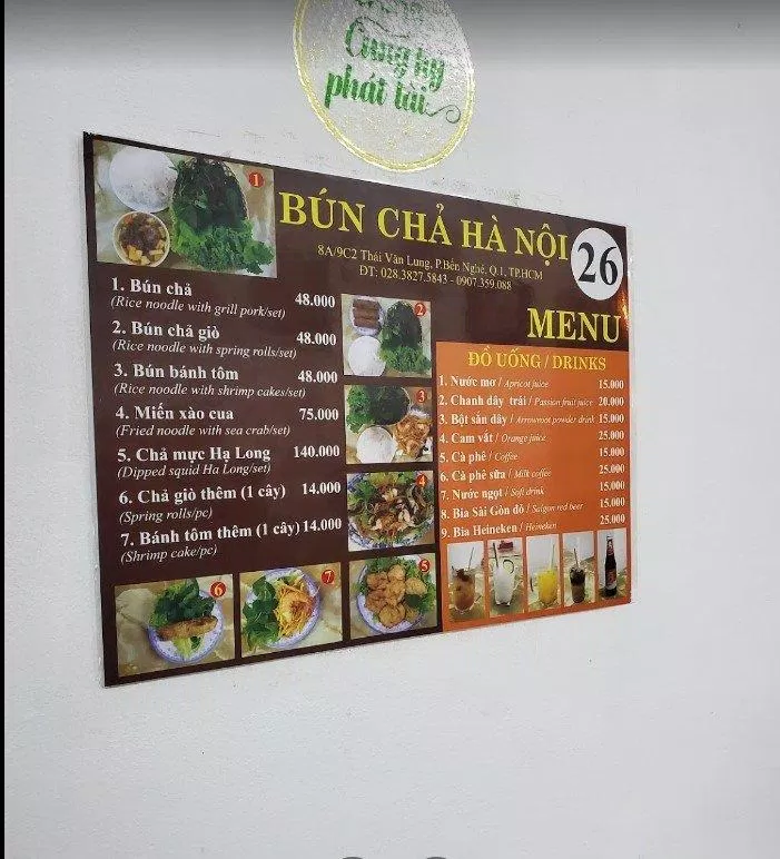 Menu tại Bún Chả Hà Nội 26 (Nguồn: Internet)