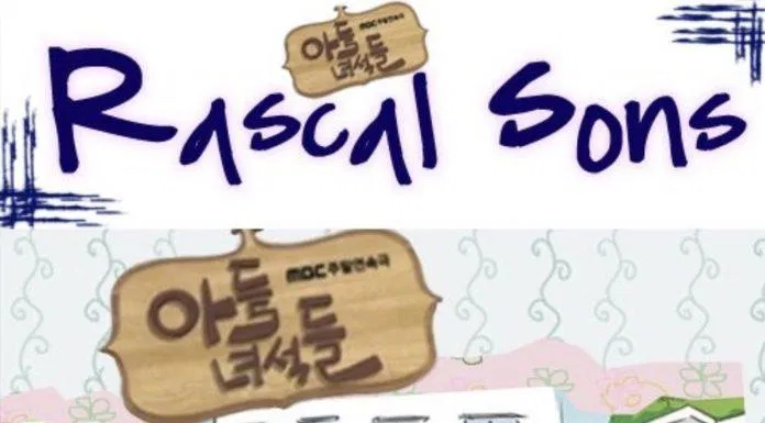 Poster Rascal Sons (Nguồn: Internet)
