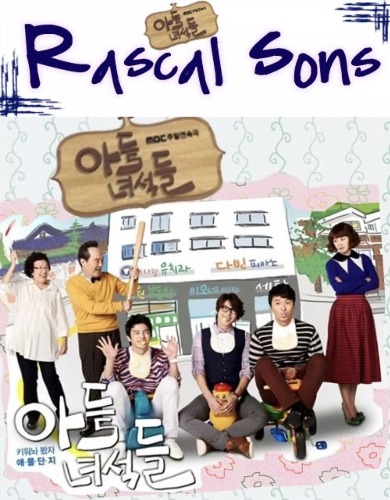 Poster Rascal Sons (Nguồn: Internet)