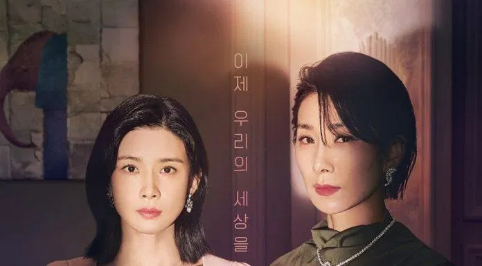 Poster phim Mine - Sở Hữu. (Ảnh: Internet)