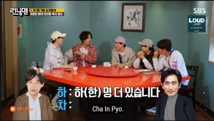 Các thành viên lần lượt đề xuất tên thay thế vị trí Kwang Soo. (Ảnh: Internet). Các thành viên lần lượt đề xuất tên thay thế vị trí Kwang Soo. (Ảnh: Internet).