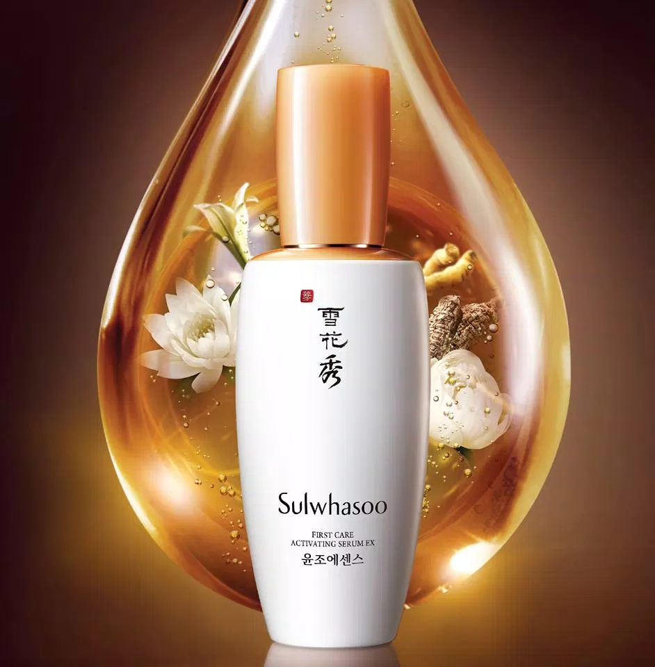 Serum hỗ trợ ngăn ngừa lão hóa Sulwhasoo First Care Activating Serum. (ảnh: internet)