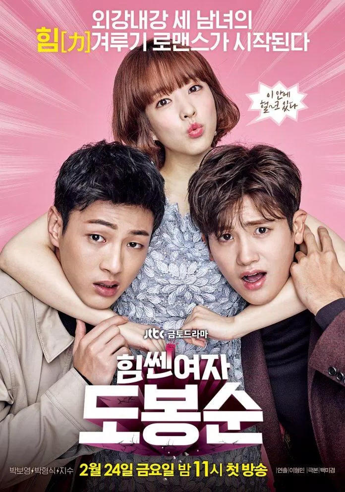 Poster Cô Nàng Mạnh Mẽ Do Bong Soon (Nguồn: Internet) Poster Cô Nàng Mạnh Mẽ Do Bong Soon (Nguồn: Internet)